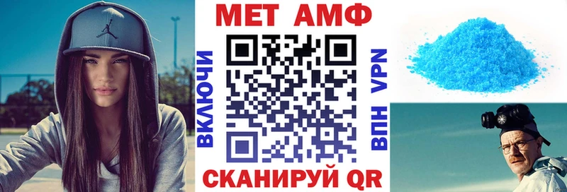 Amphetamine 97% где продают Суворов