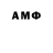 Амфетамин 97% Kasia W