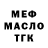 Бутират BDO 33% Anna Pchankina
