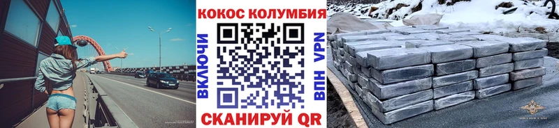 мориарти Telegram  Суворов  Кокаин Эквадор 