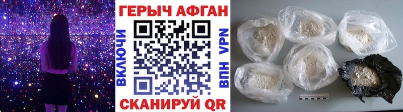 ГЕРОИН герыч  Суворов 