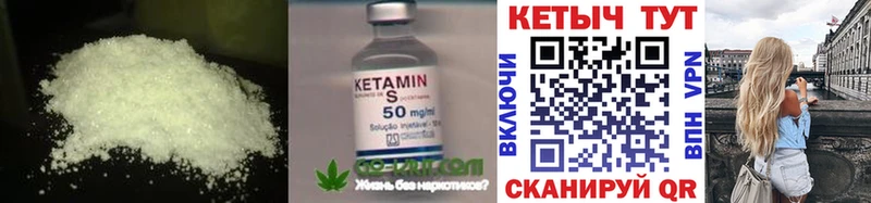 OMG ONION Суворов Кетамин ketamine наркотики
