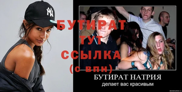 метадон Балахна