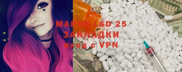 MDMA Балабаново