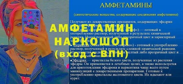 MDMA Балабаново