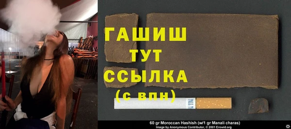 метадон Балахна