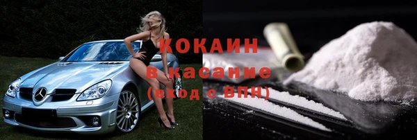 MDMA Балабаново