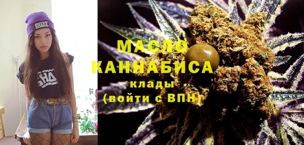 метадон Балахна
