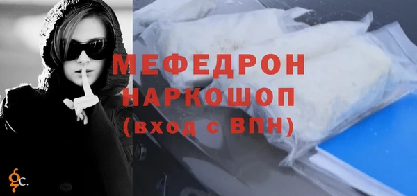 метадон Балахна