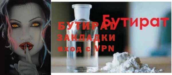 кокаин премиум Баксан