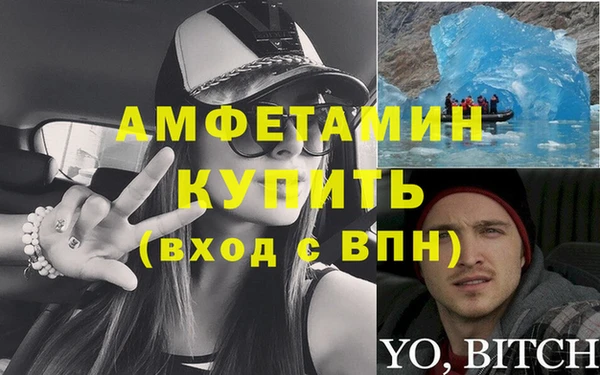 кокаин премиум Баксан