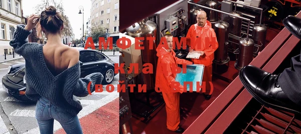 MDMA Балабаново