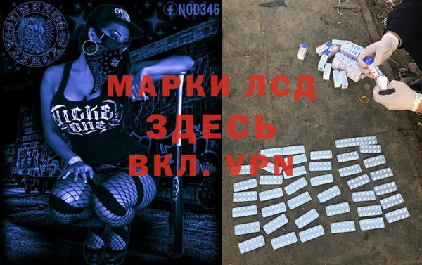MDMA Балабаново