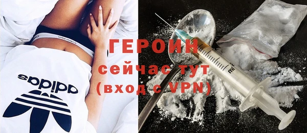 MDMA Балабаново