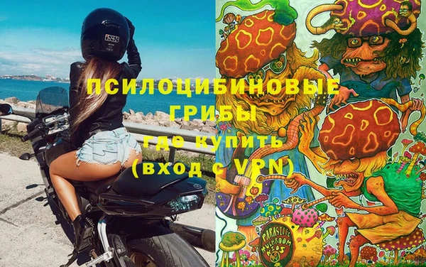 MDMA Балабаново