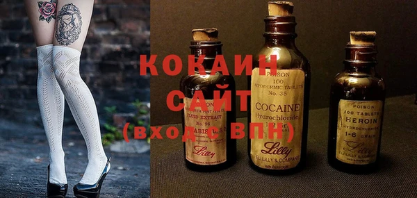 кокаин премиум Баксан