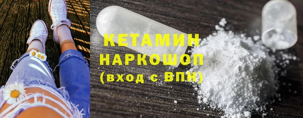 кокаин премиум Баксан