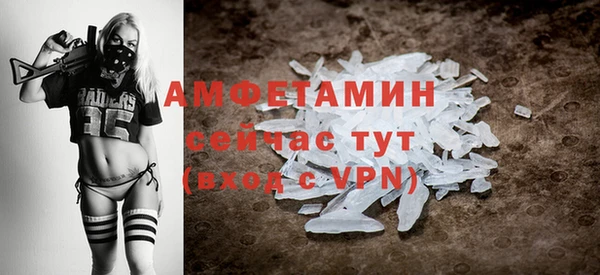 метадон Балахна