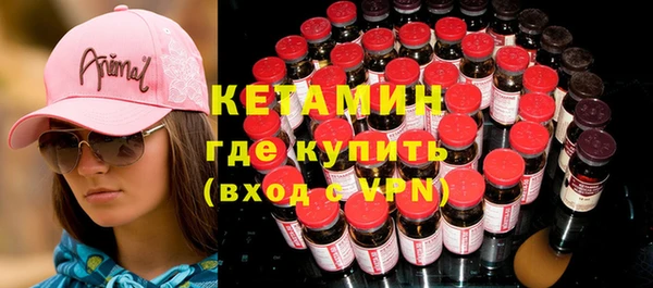 MDMA Балабаново
