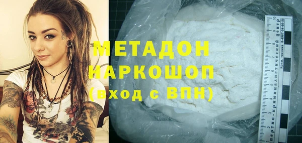 MDMA Балабаново