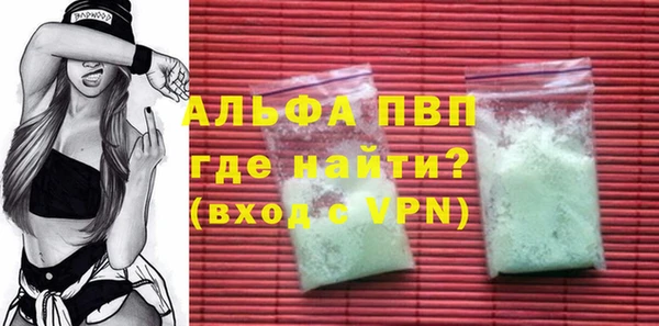 метадон Балахна