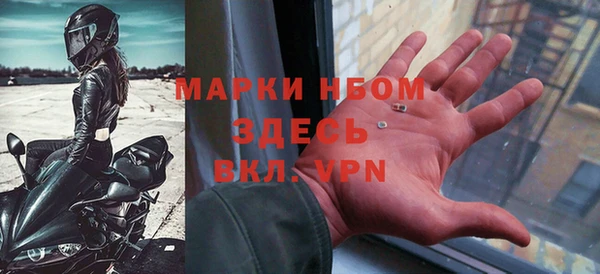 MDMA Балабаново