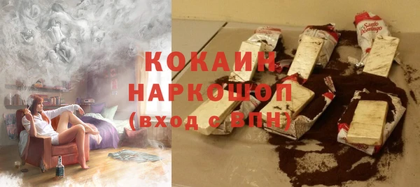 кокаин премиум Баксан
