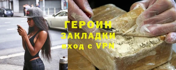 кокаин премиум Баксан