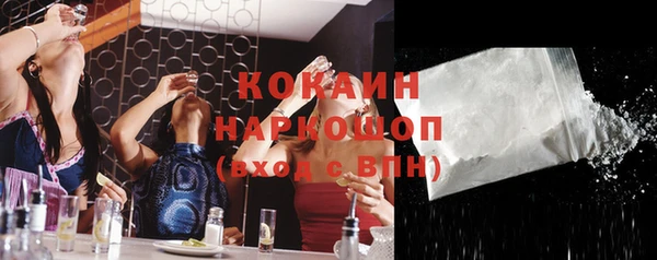 кокаин премиум Баксан