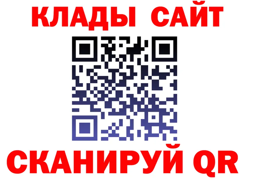 АМФ 98% зеркало shop KRAKEN Суворов