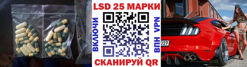 ЛСД экстази кислота  даркнет сайт  Суворов 