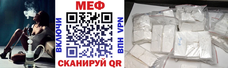 МЯУ-МЯУ mephedrone  как найти наркотики  Суворов 