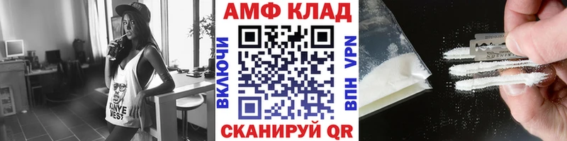 Метамфетамин Methamphetamine Суворов