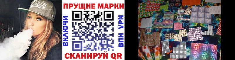 Марки NBOMe 1,5мг  Суворов 